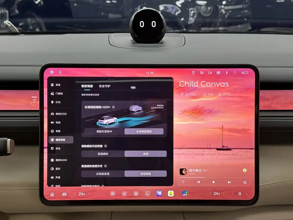 NIO ES8 — миниатюра 18