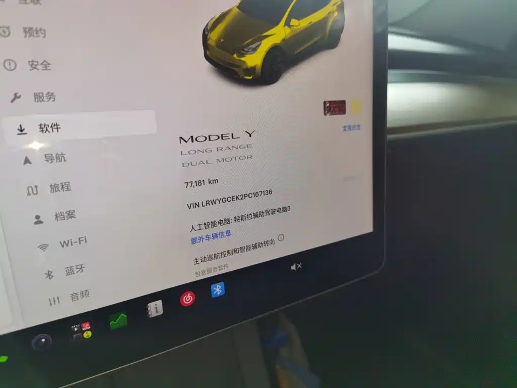 Tesla Model Y — миниатюра 5