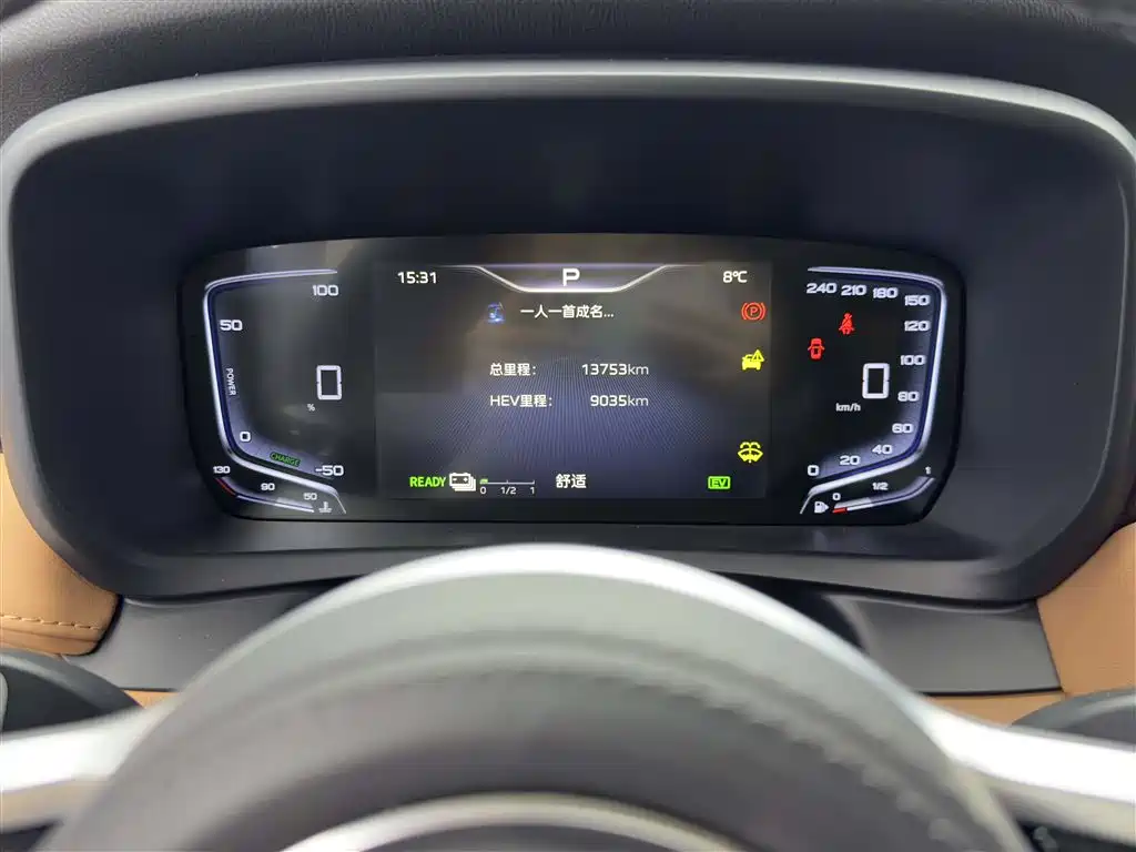 Hongqi HONGQI HQ9 PHEV