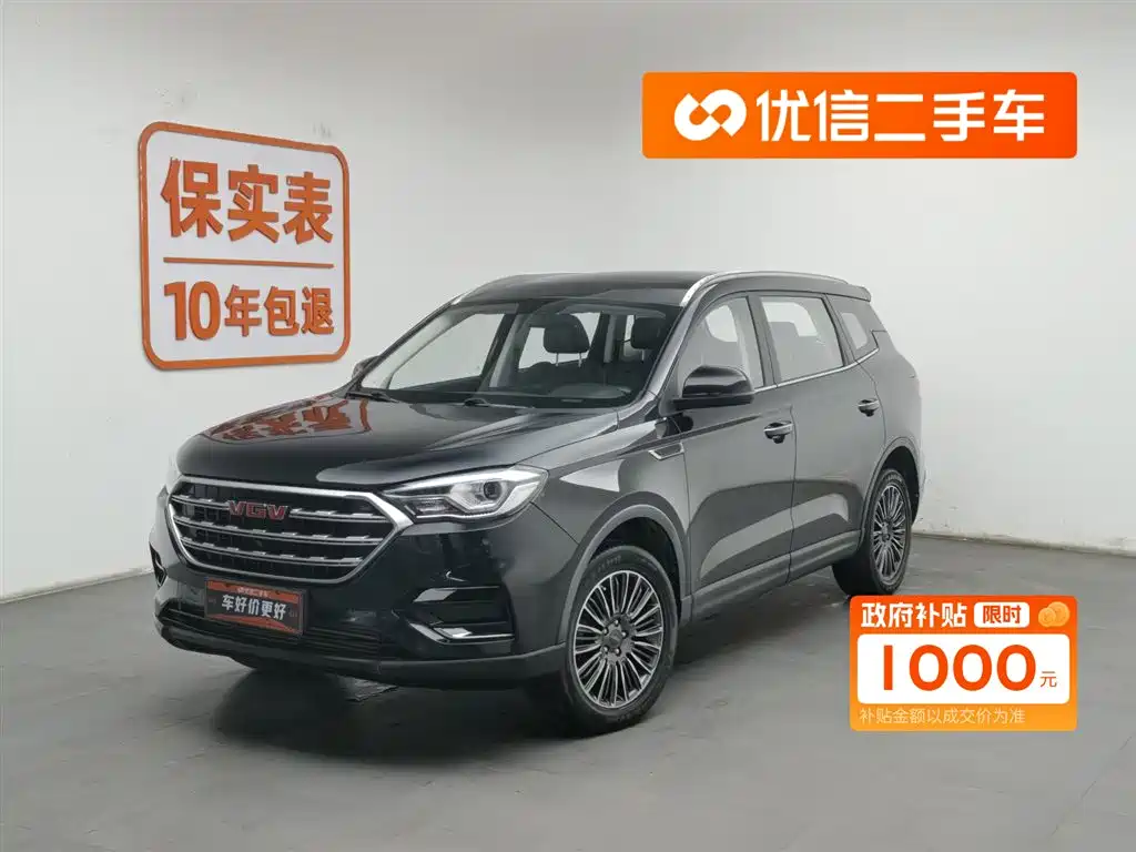 SINOTRUK VGV VGV U70