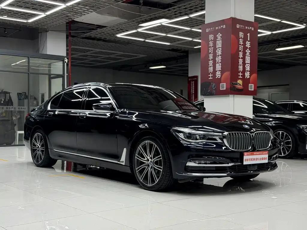 BMW 7 Series 7 2017 740Li xDrive