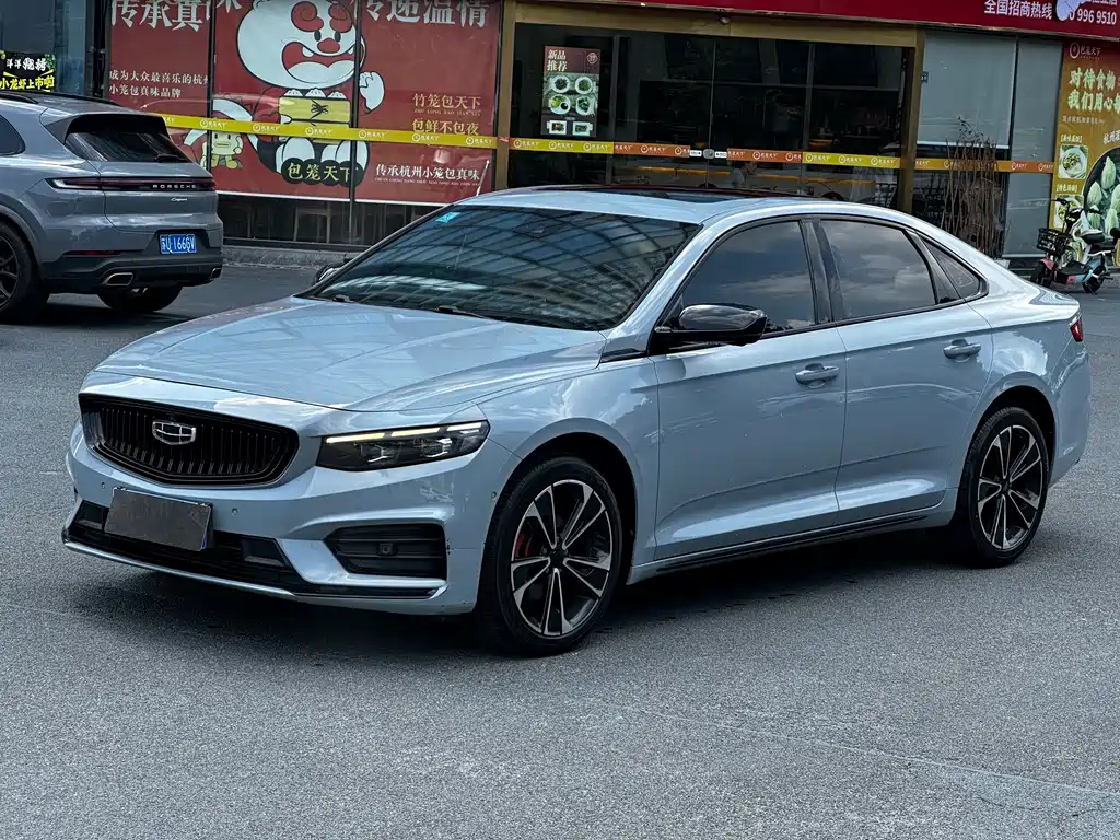 Geely Xingrui