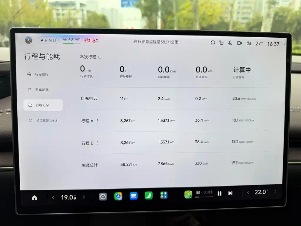 Xiaomi SU7 — миниатюра 13