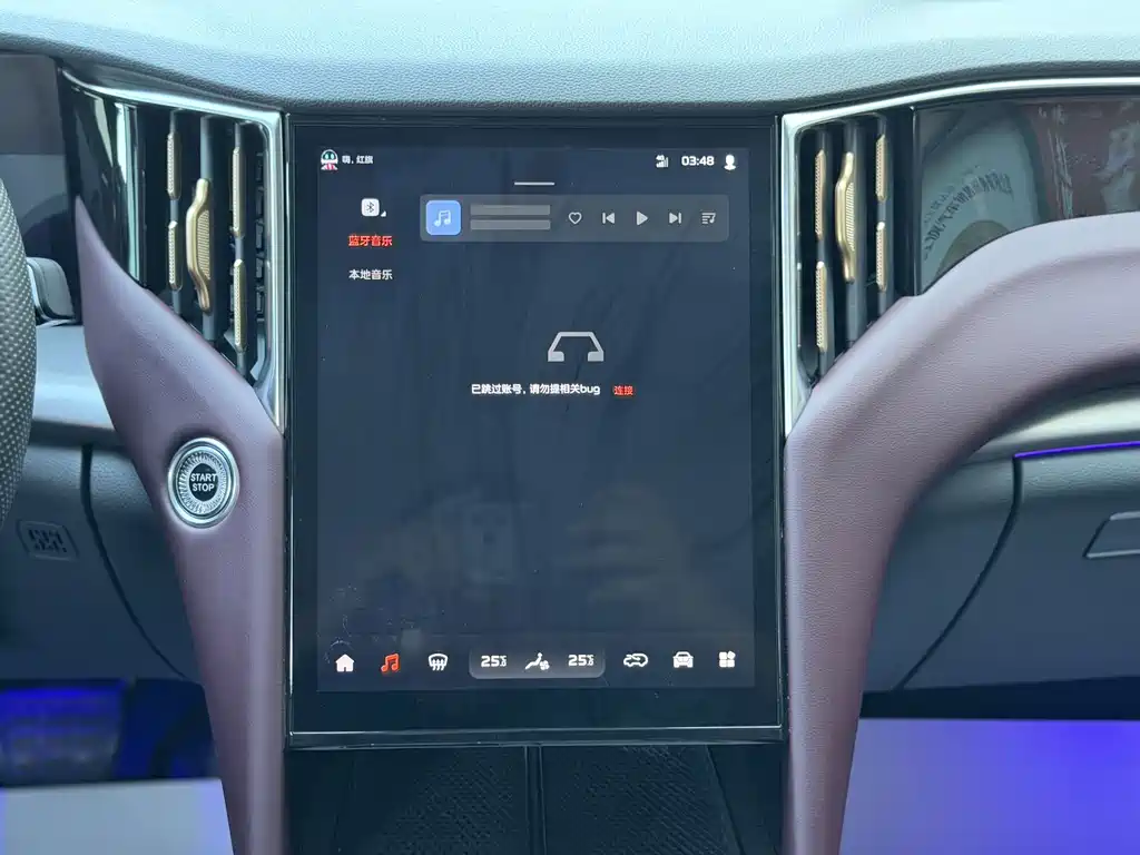 Hongqi Hongqi HS7 PHEV — миниатюра 22