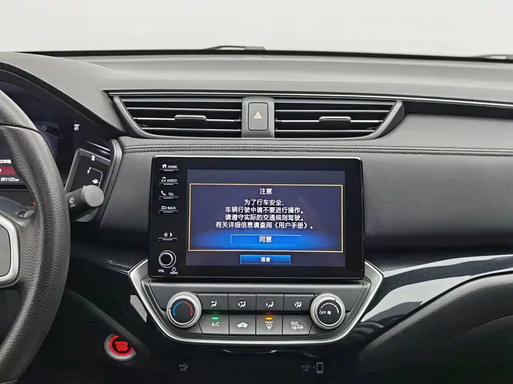 Honda Crider — миниатюра 12