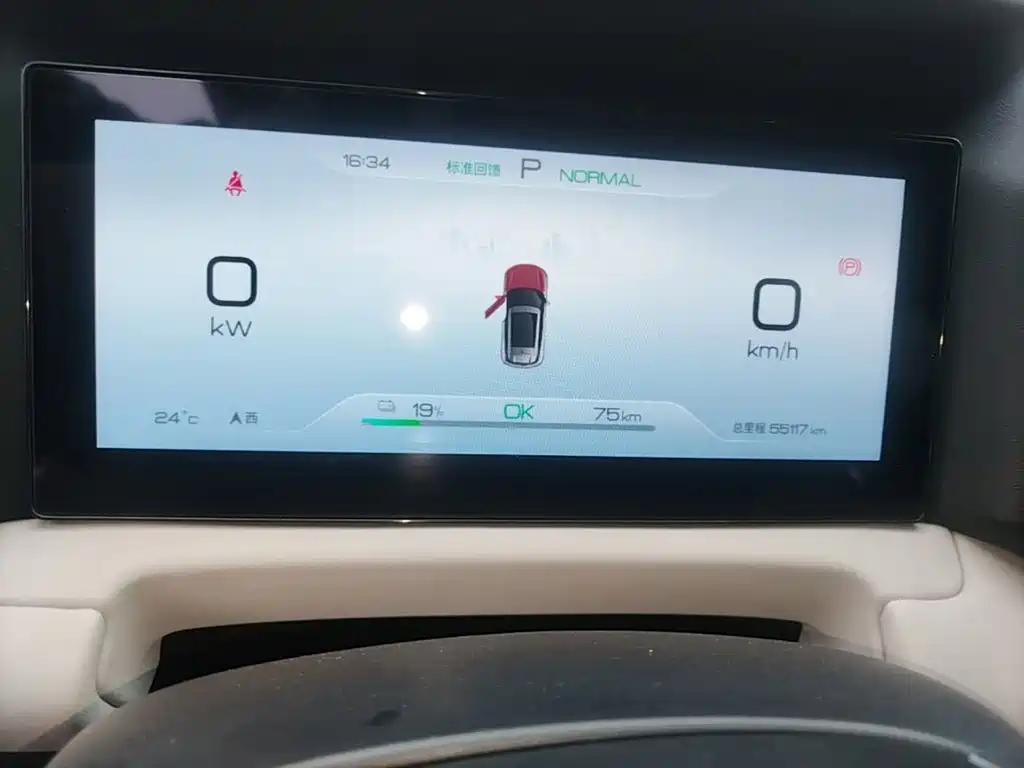 BYD Yuan UP — миниатюра 12