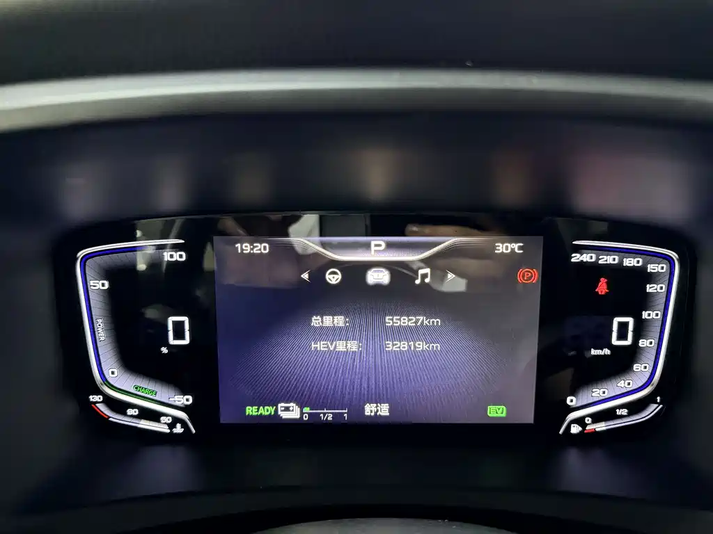 Hongqi HQ9 PHEV 2024 2.0T Luxury