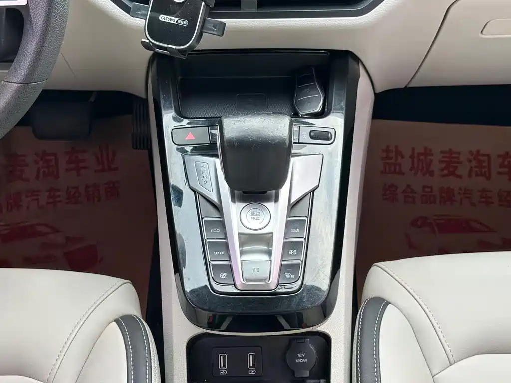 BYD Yuan Pro — миниатюра 13