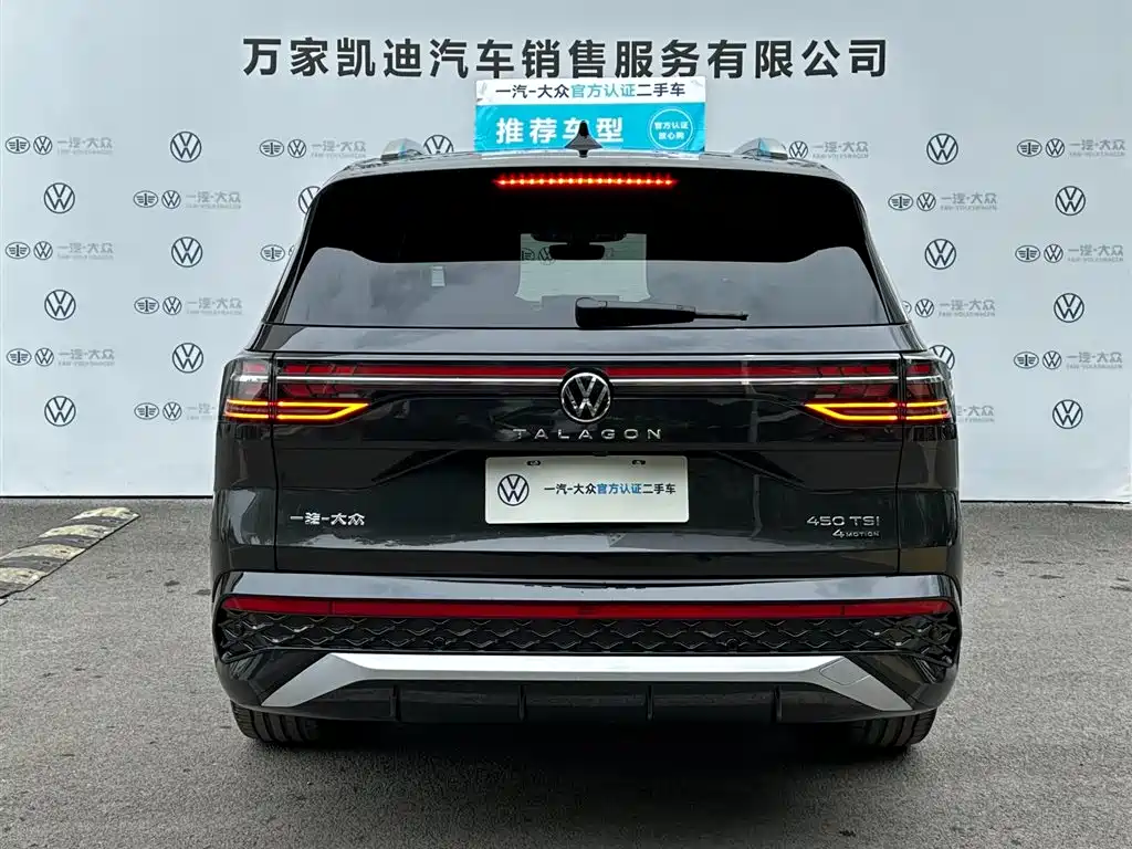 Volkswagen Viloran 2026 450TSI Flagship 6 мест