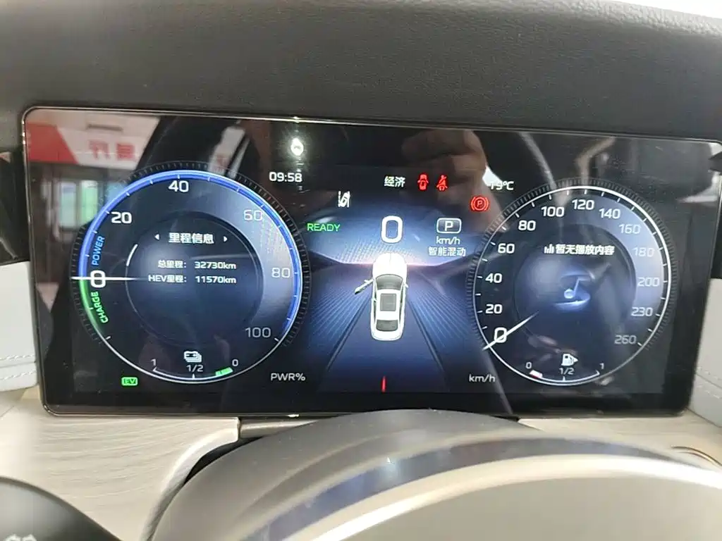 Hongqi Hongqi H5 PHEV — миниатюра 12