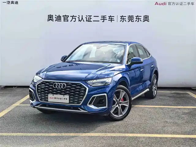 AUDI Q5L SPORTBACK