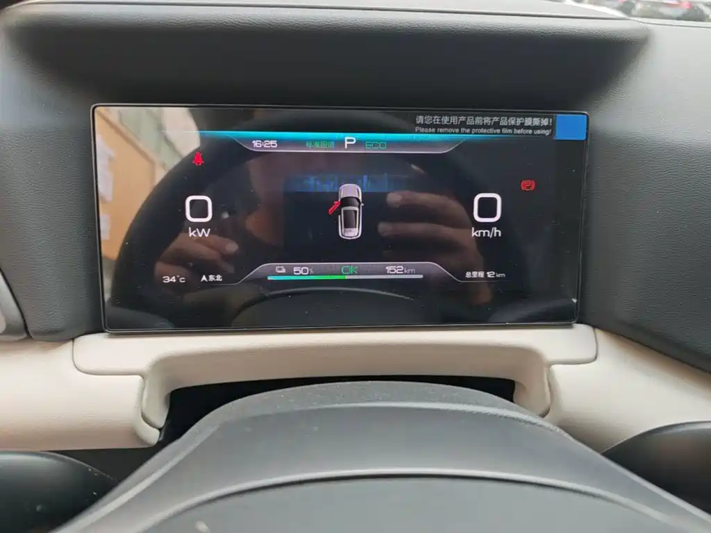 BYD Yuan Up UP 2025 301KM