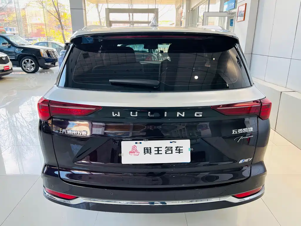WULING AUTOMOBILE WULING CAPGEMINI
