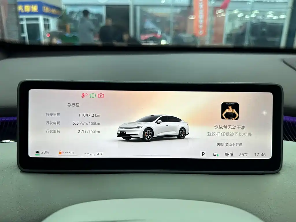 Qiyuan Qiyuan A06 — миниатюра 8