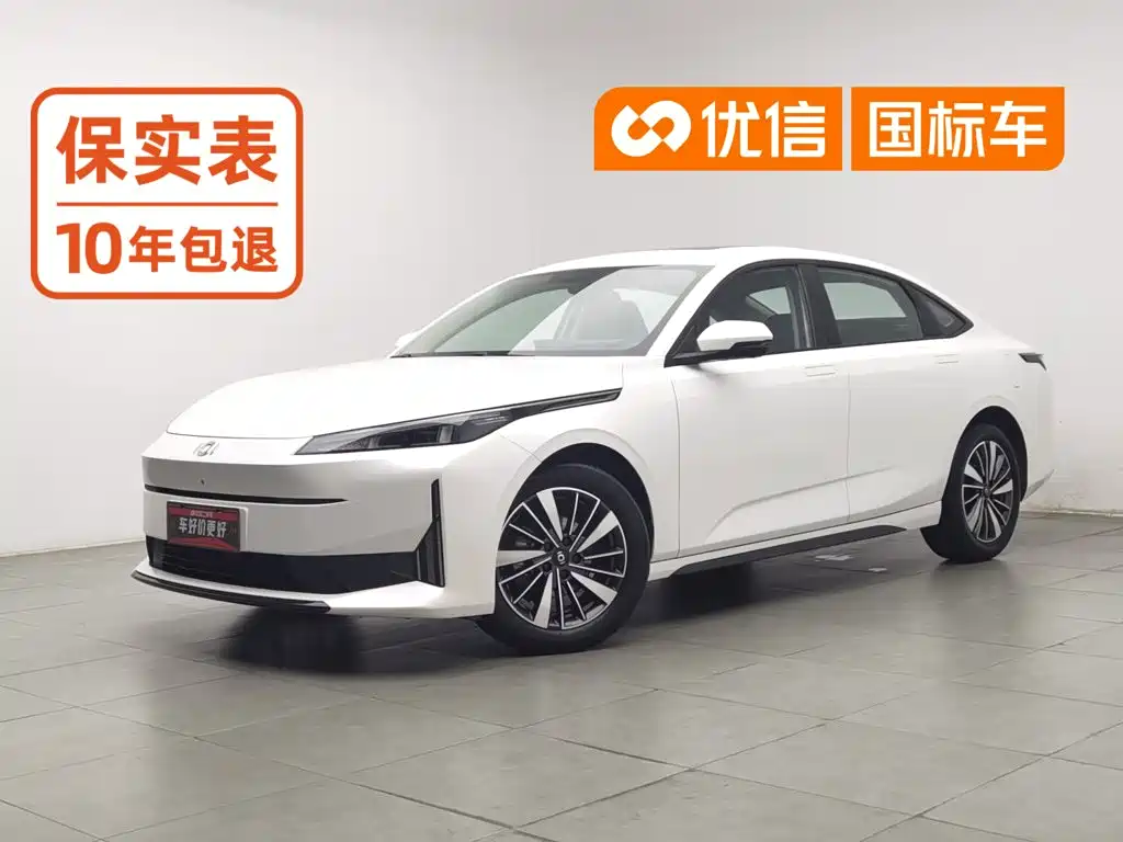Qiyuan Qiyuan A05 Classic