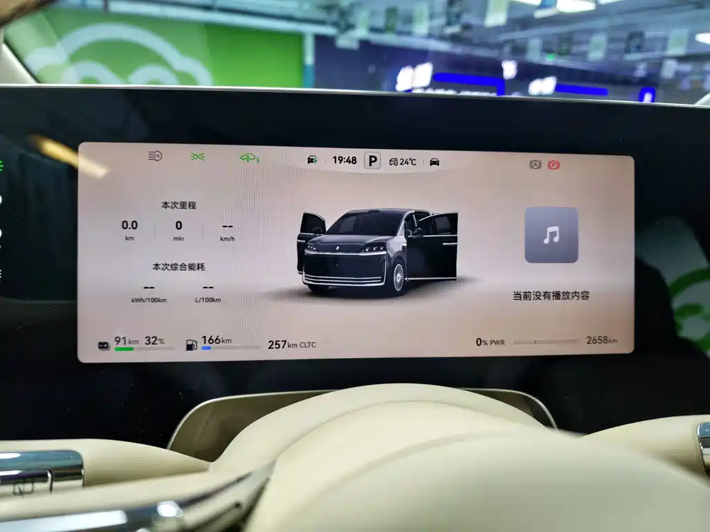 Zhijie Zhijie V9 — миниатюра 11