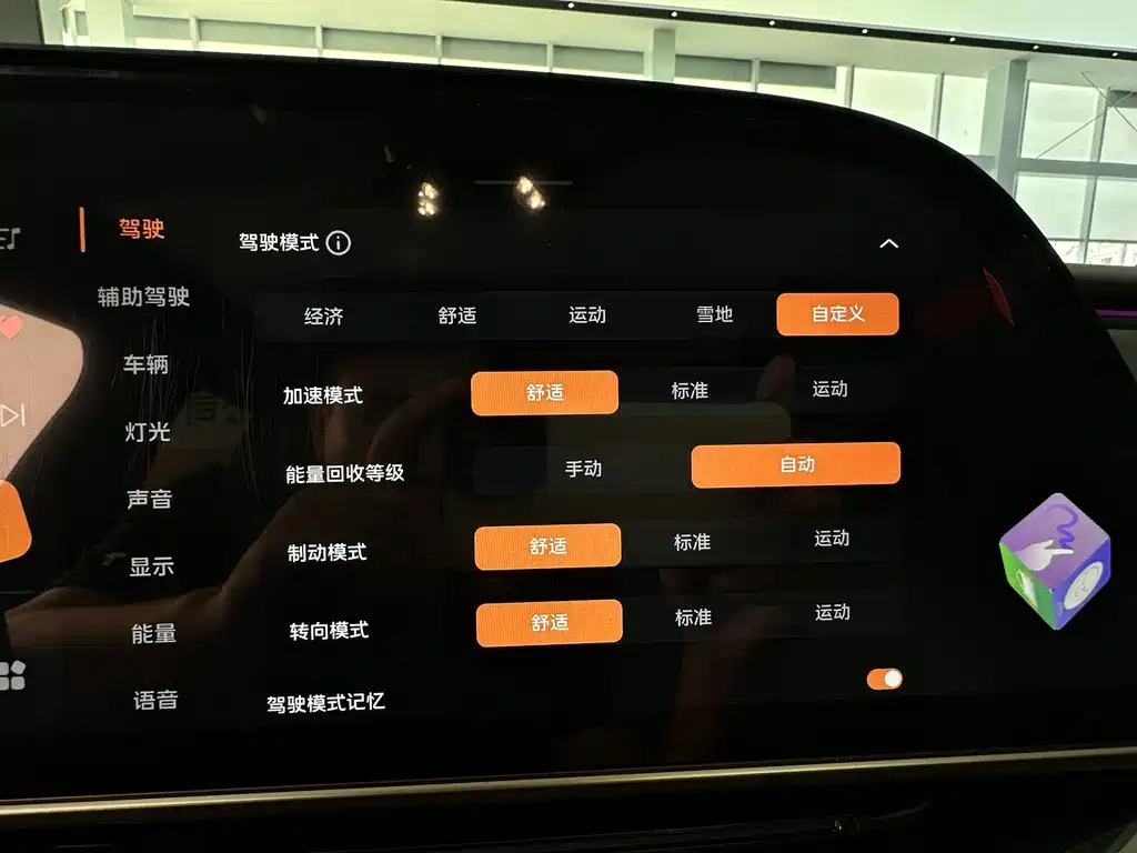 Hongqi Hongqi EH7 — миниатюра 11