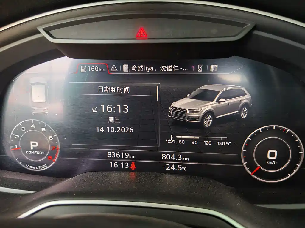 Audi Q7 — миниатюра 4