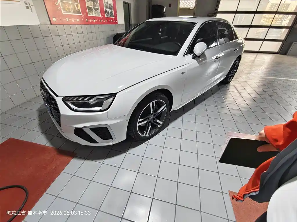 Audi A4L 2020