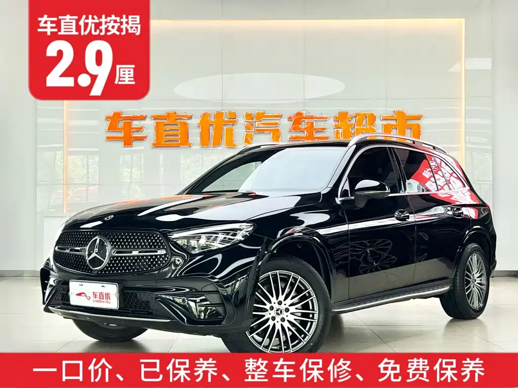Mercedes-Benz GLC 2025 GLC 300 L 4MATIC 5 мест