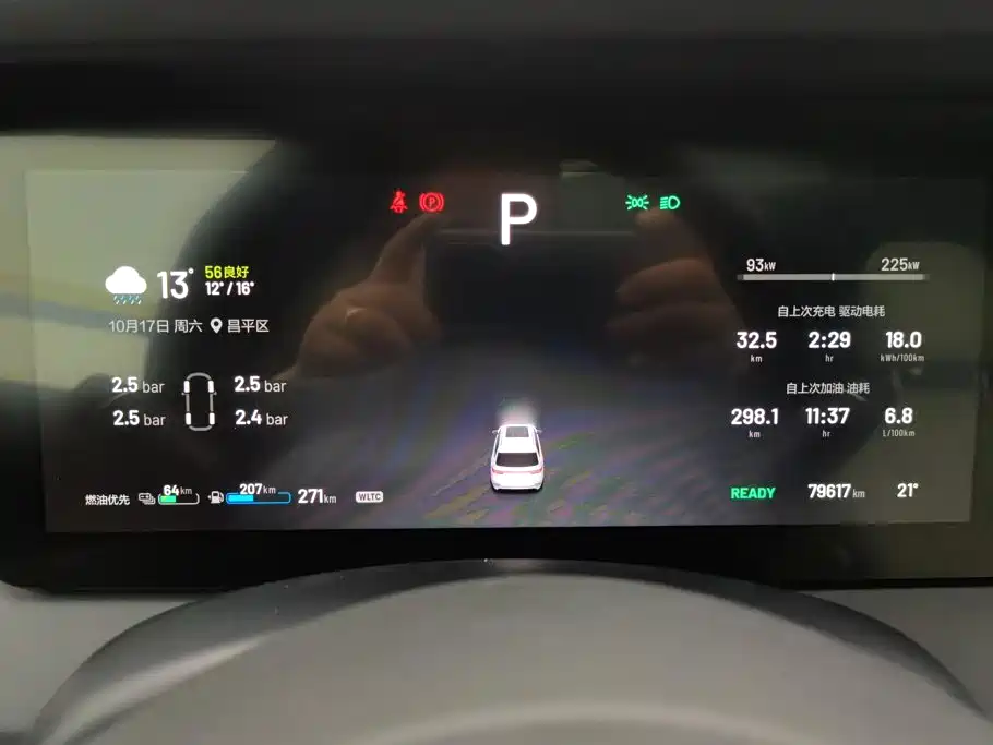 Li Auto Li ONE — миниатюра 14
