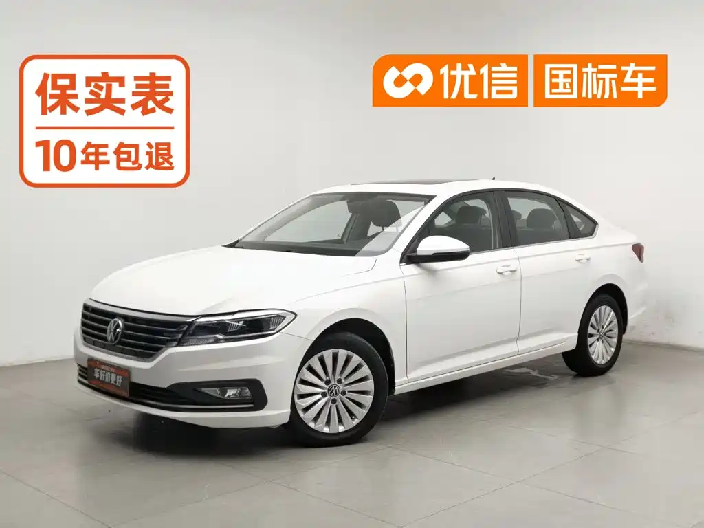 Volkswagen Lavida