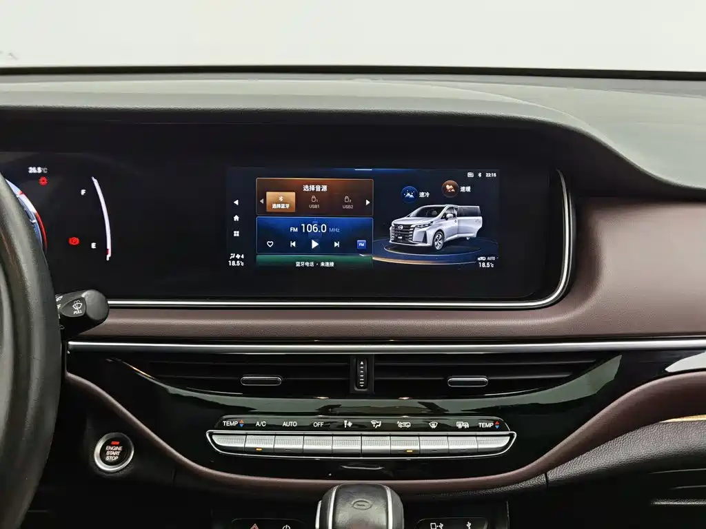 GAC Motor Trumpchi M6 — миниатюра 12