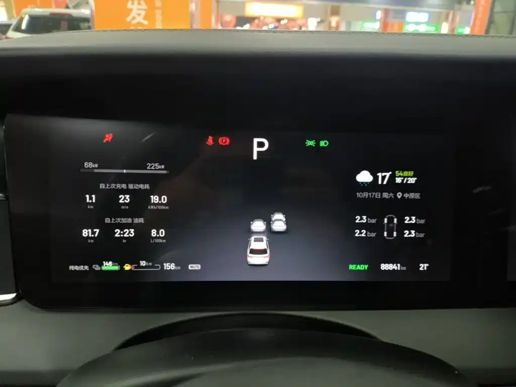 Li Auto Li ONE — миниатюра 12