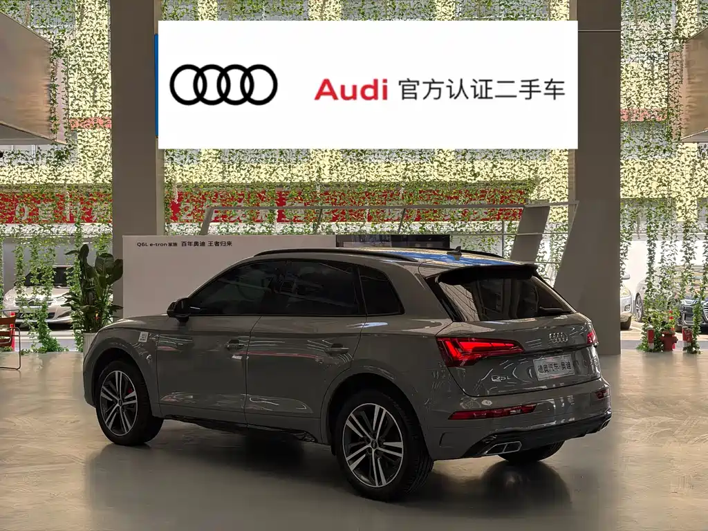 Audi Q5L 2025 40 TFSI Luxury