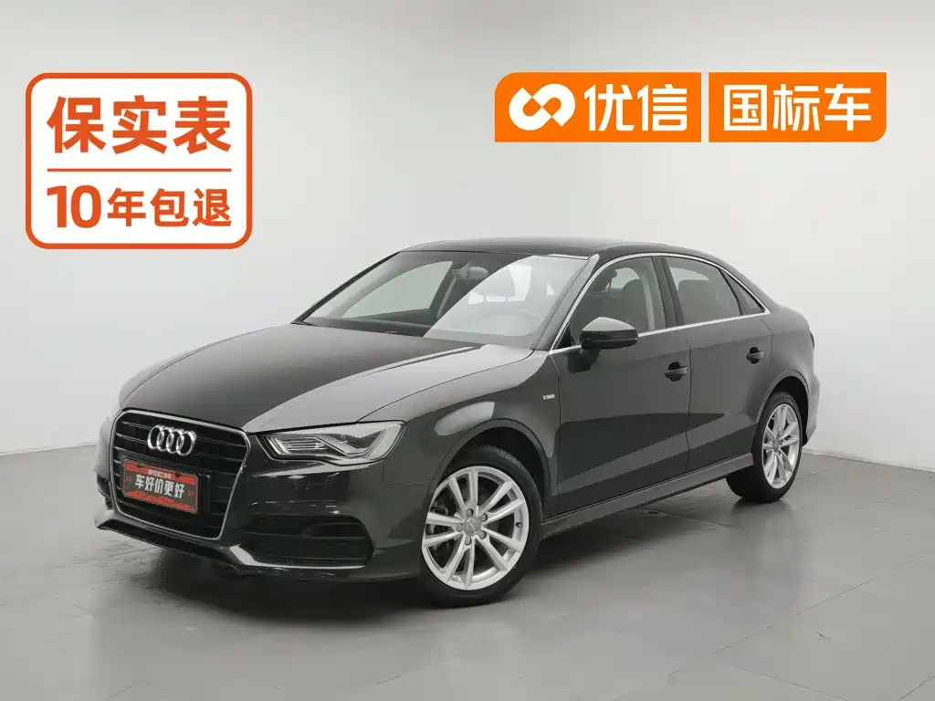 Audi A3 (Import)
