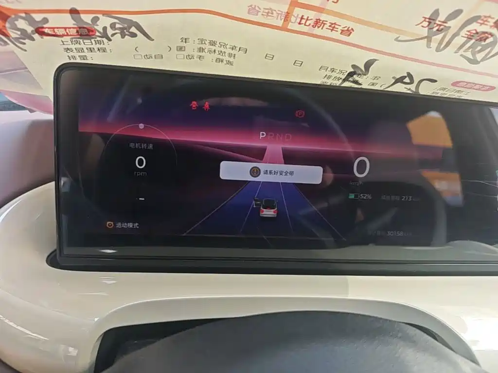 Wuling Bingo — миниатюра 12