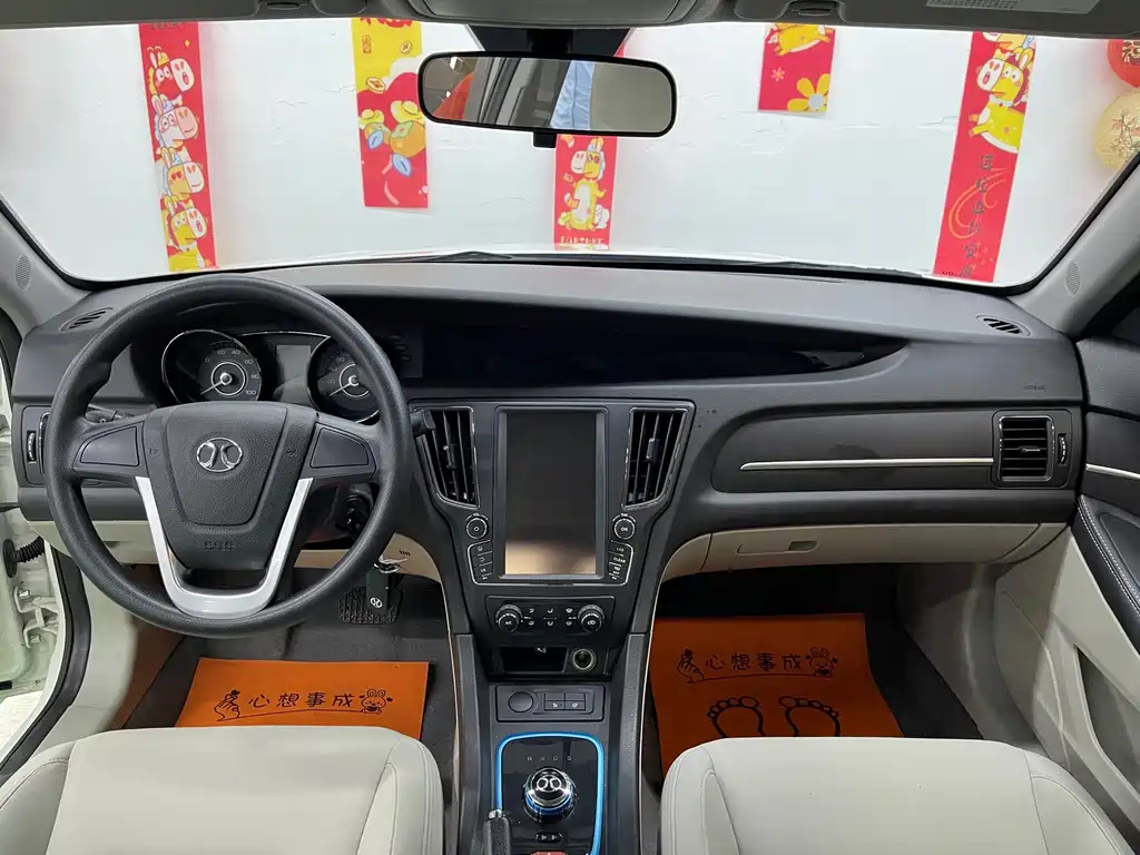 BAIC New Energy EU — миниатюра 10
