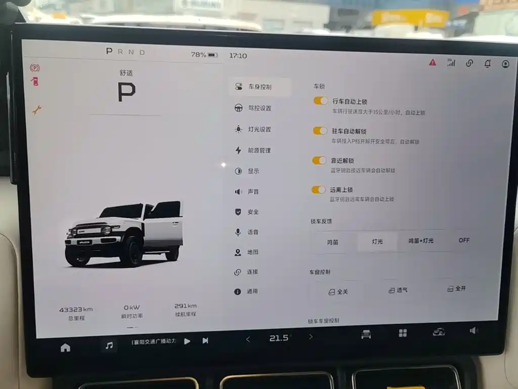 iCAR Автомобиль SuperV23 — миниатюра 12