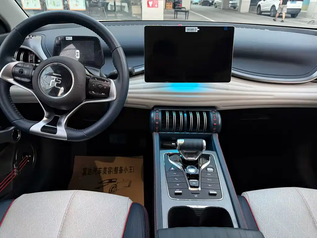 BYD Yuan Plus — миниатюра 6