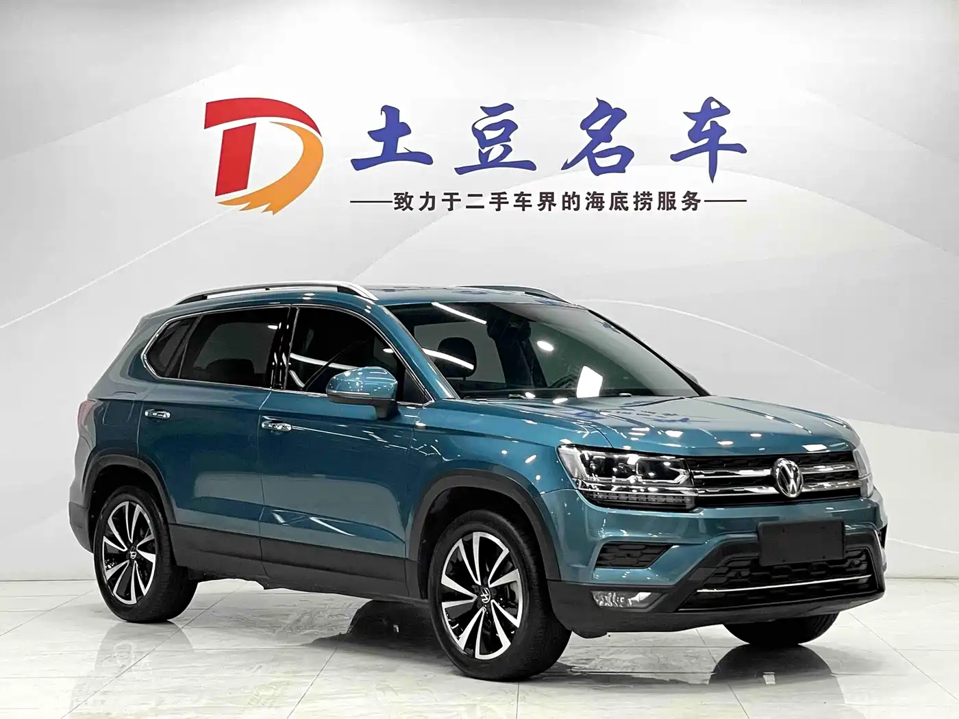 Volkswagen Tharu