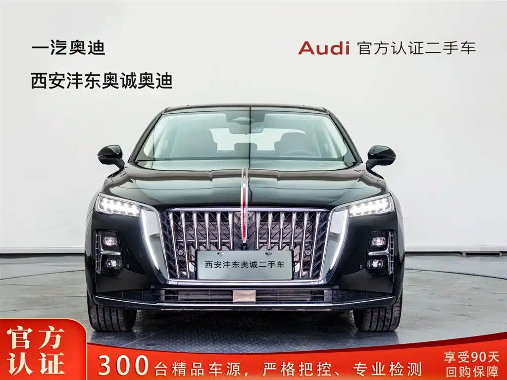 Hongqi H5 PHEV 2025 130