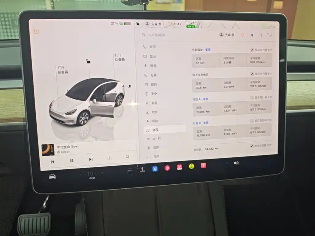 Tesla Model Y — миниатюра 12