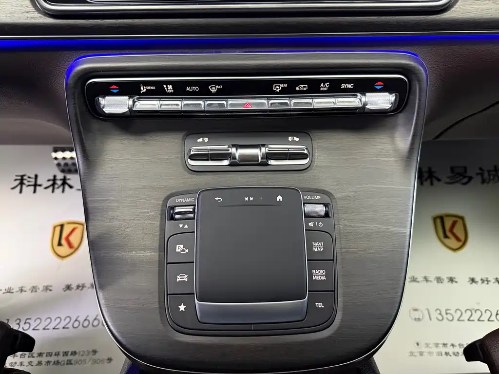 MERCEDES-BENZ V CLASS