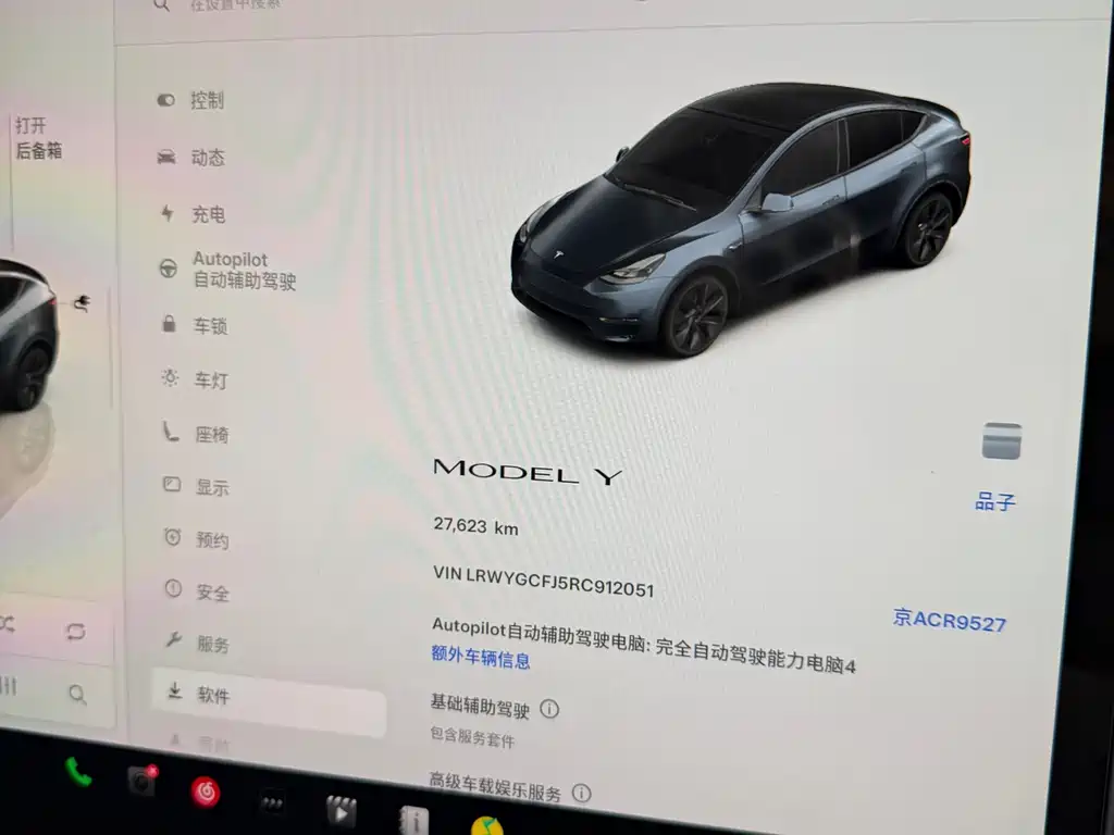 TESLA MODEL Y