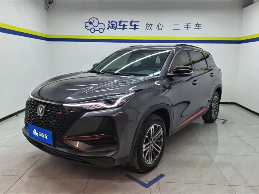 CHANGAN CS75 PLUS