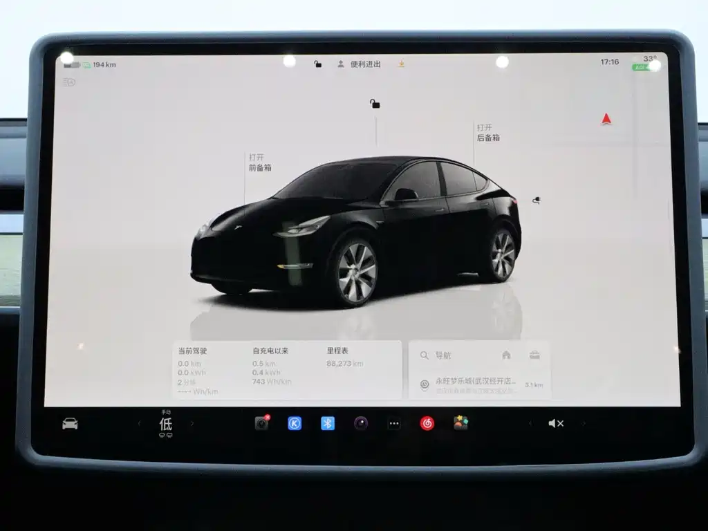 Tesla Model Y — миниатюра 13