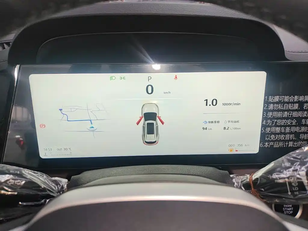 JAC JAC X8 PLUS — миниатюра 12