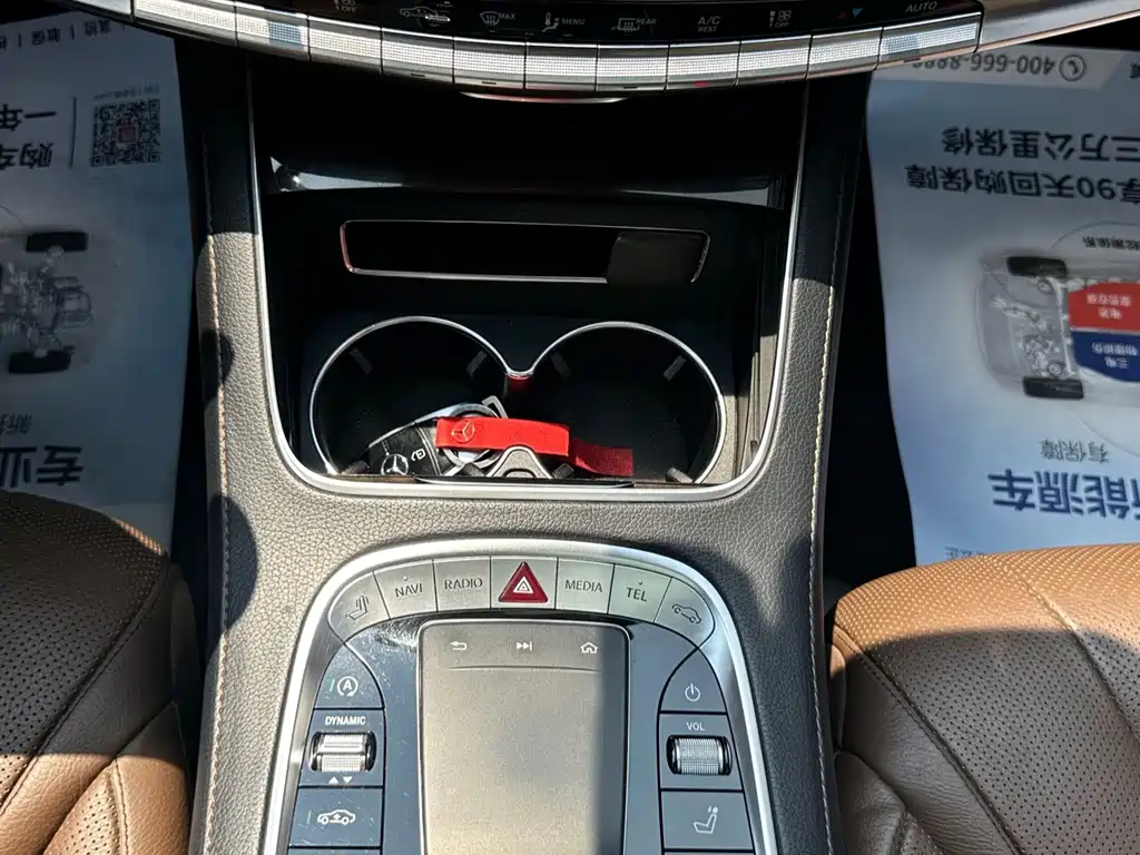 Mercedes-Benz S-Class — миниатюра 16