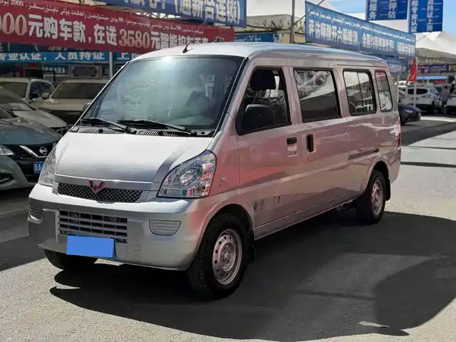 2022 Wuling Motors Rongguang