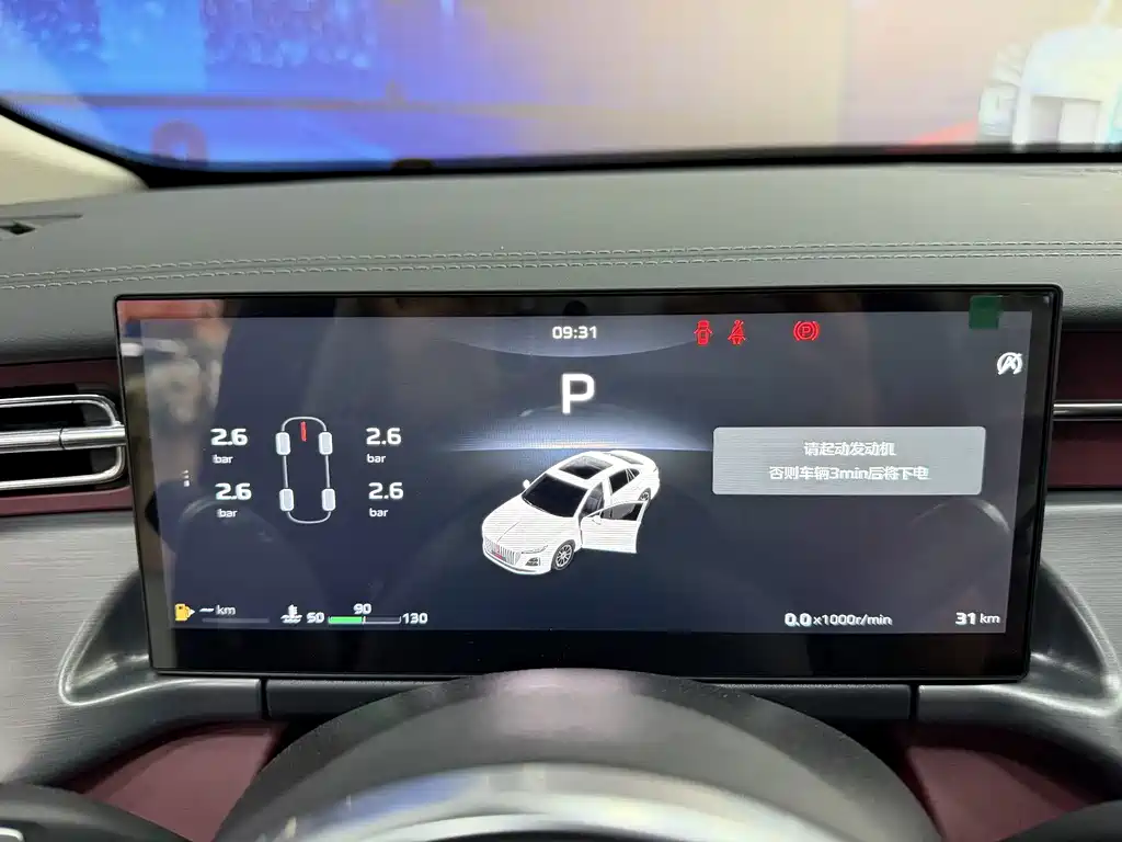 Hongqi Hongqi H5 — миниатюра 10