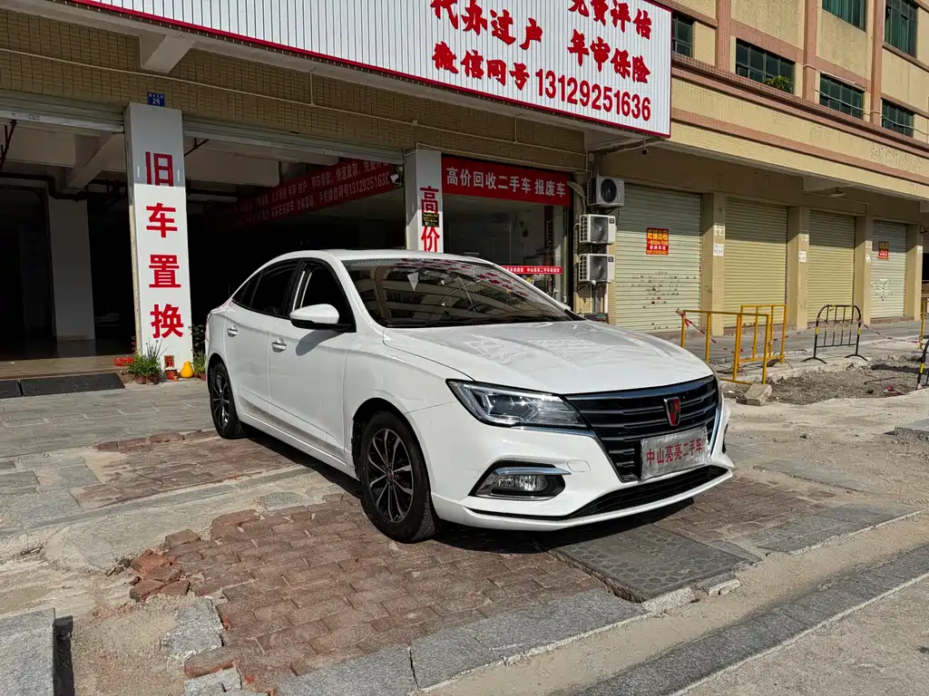 ROEWE I5
