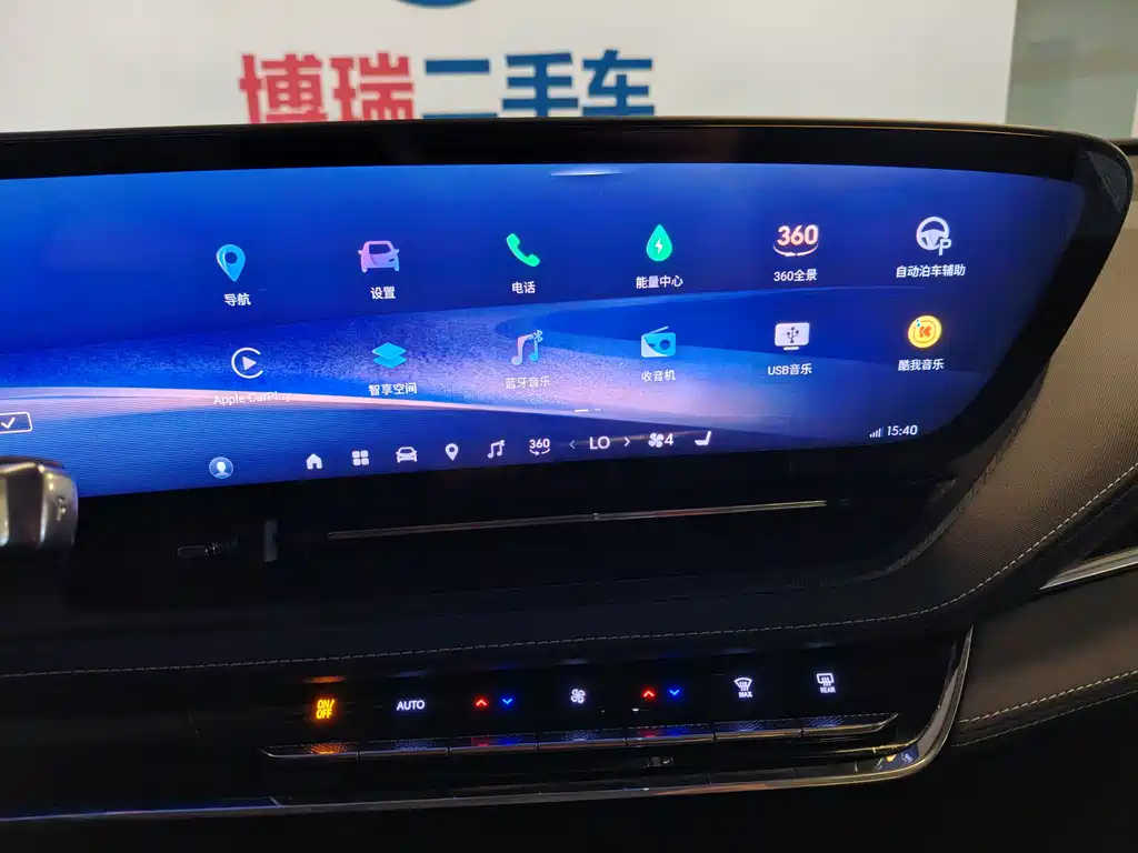 Buick E5 2025 620KM Premium