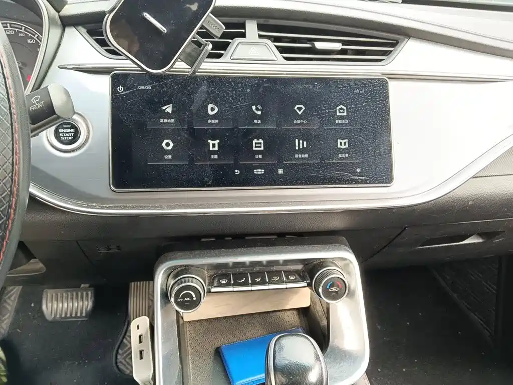 Geely Binrui — миниатюра 6