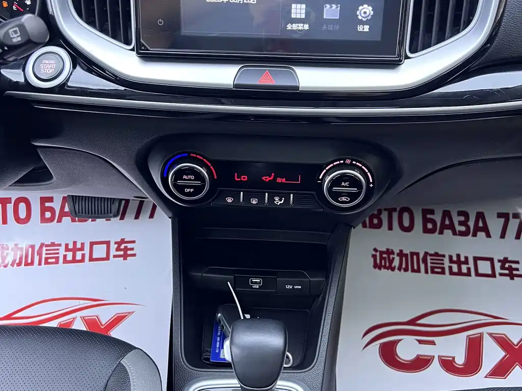 Kia KX1 — миниатюра 13