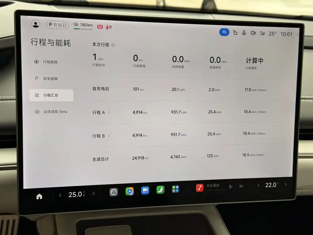 Xiaomi SU7 — миниатюра 7